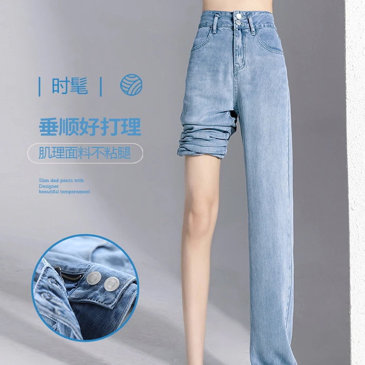 2025年春夏簿款高腰阔腿牛仔裤女百搭宽松显瘦显高直筒拖地裤潮