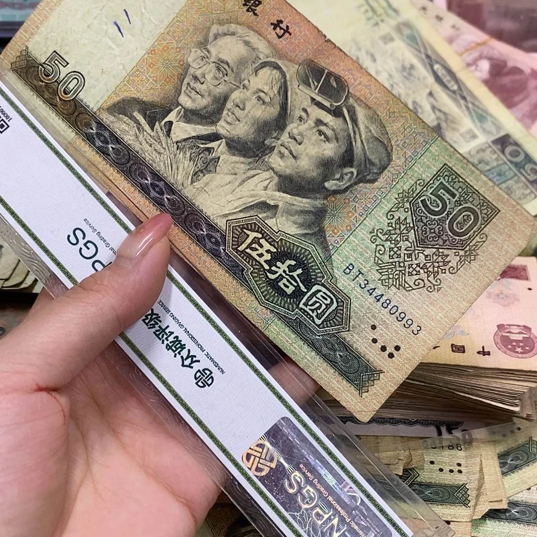 退市钱币原图发货