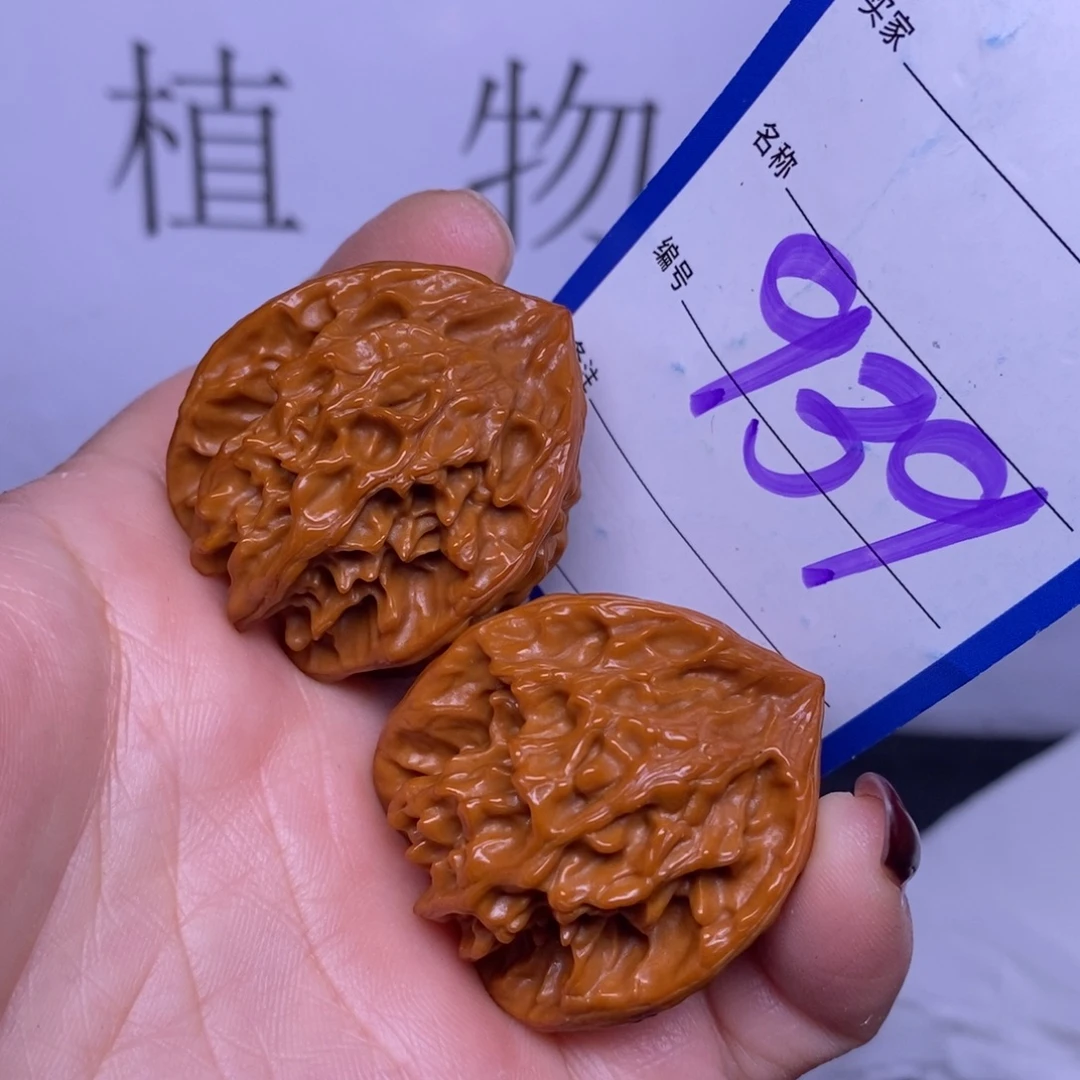 你***、文玩核桃把件939/35三棱