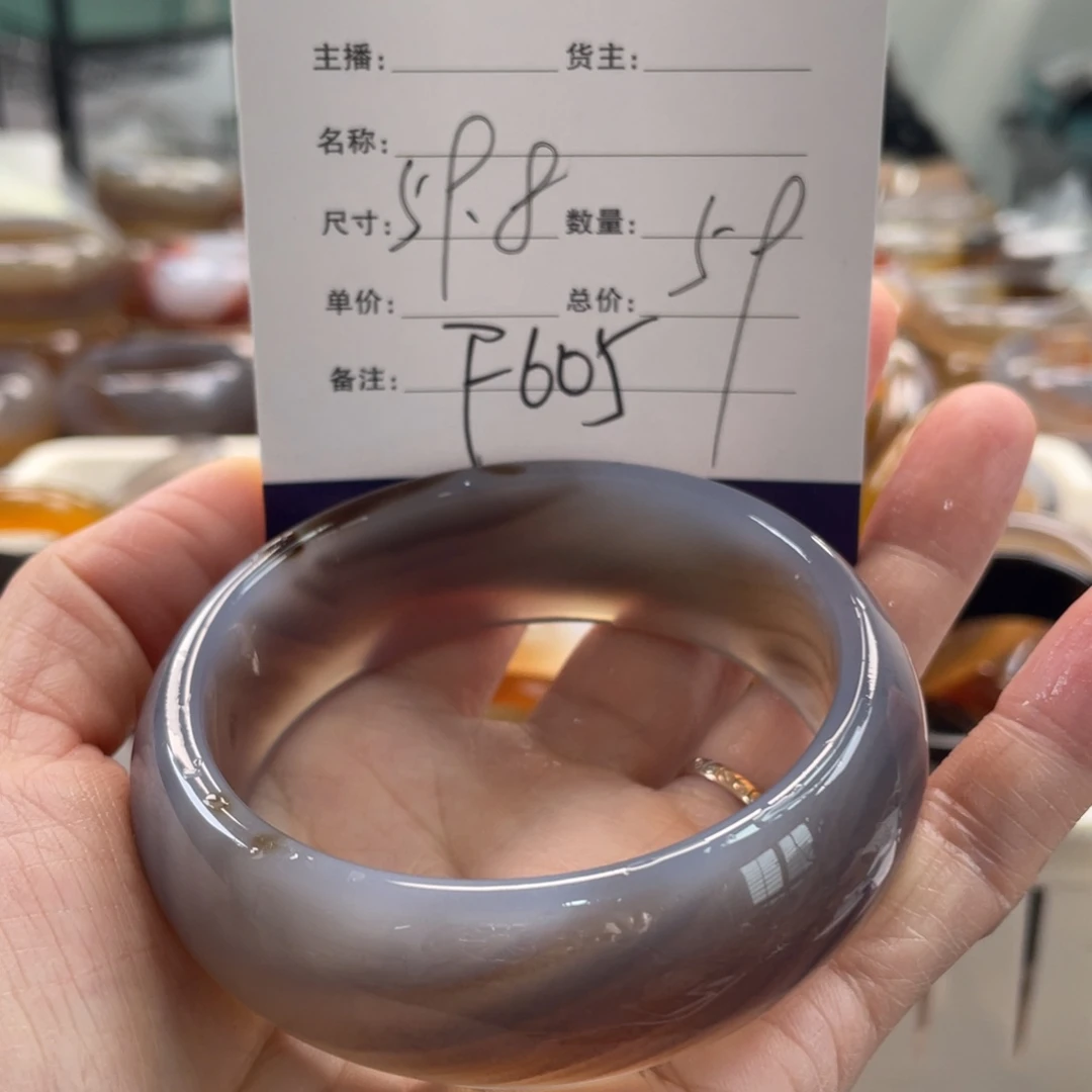玛瑙/玉髓未镶嵌手镯