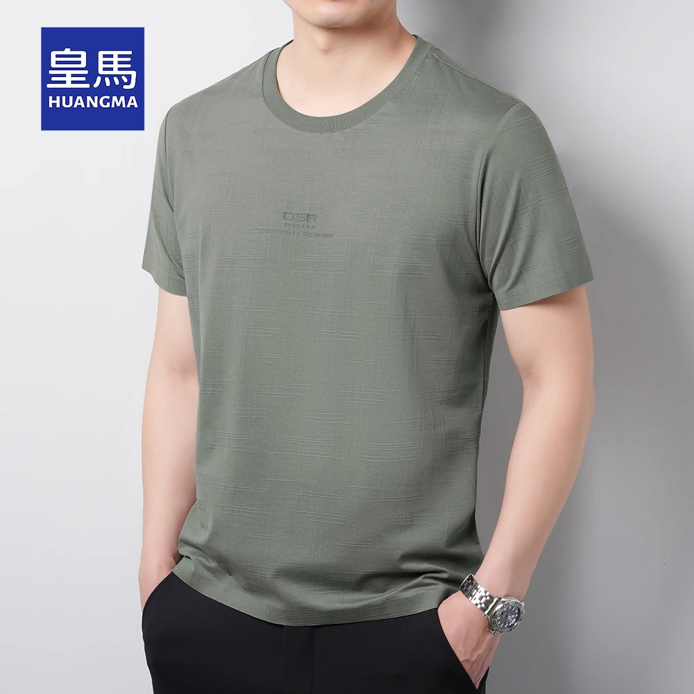 【54%棉】男士短袖T恤圆领无痕打底上衣简约高弹休闲薄款