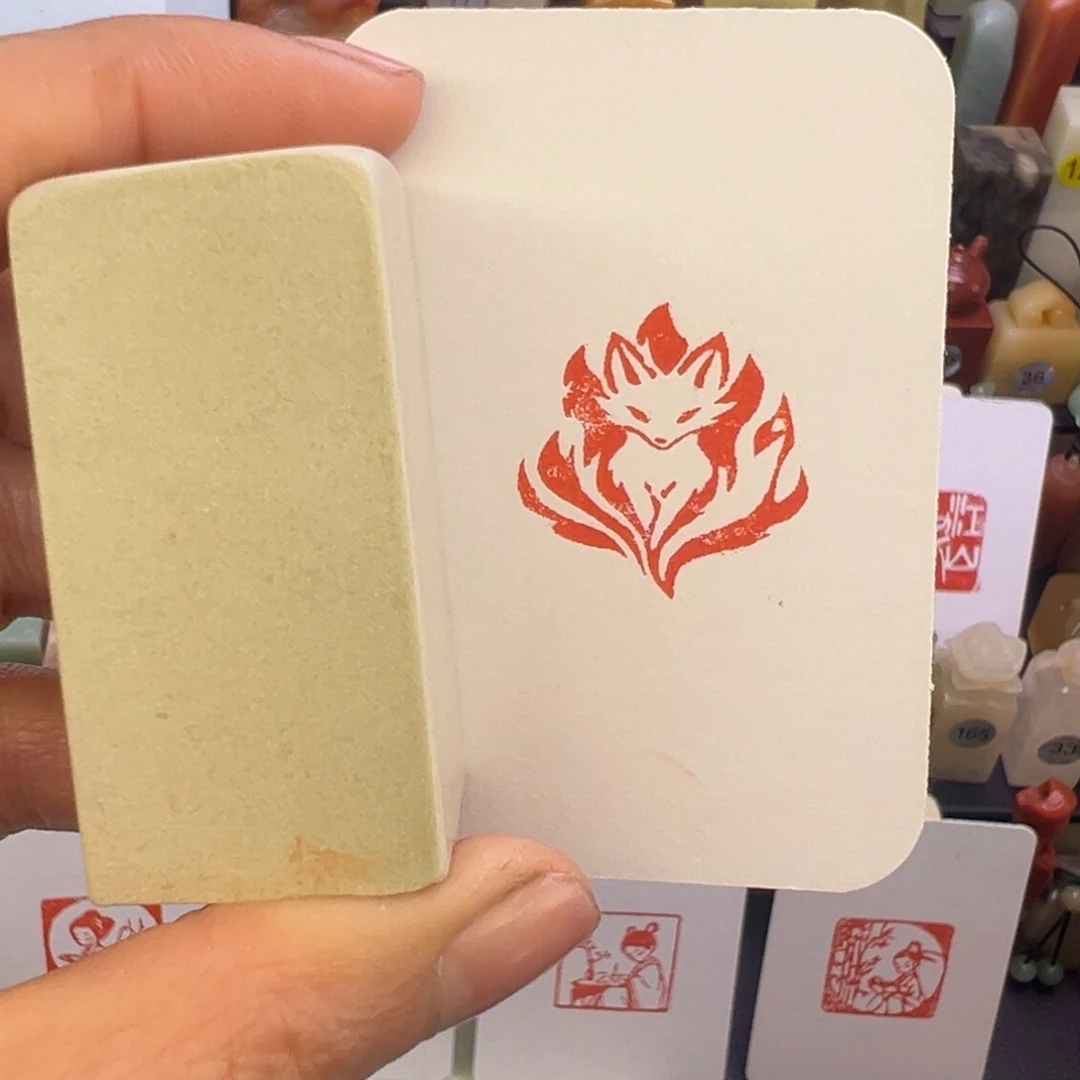 寿山石印石狐狸2.5