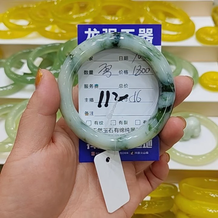 【闪购商品】未镶嵌透闪石-蛇纹石玉手镯n***o透闪石