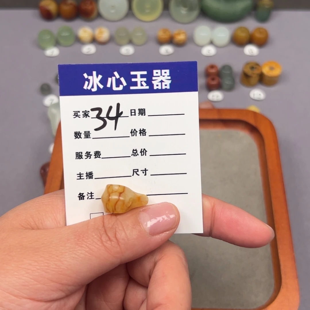 蛇纹石玉颈饰未镶嵌田***光