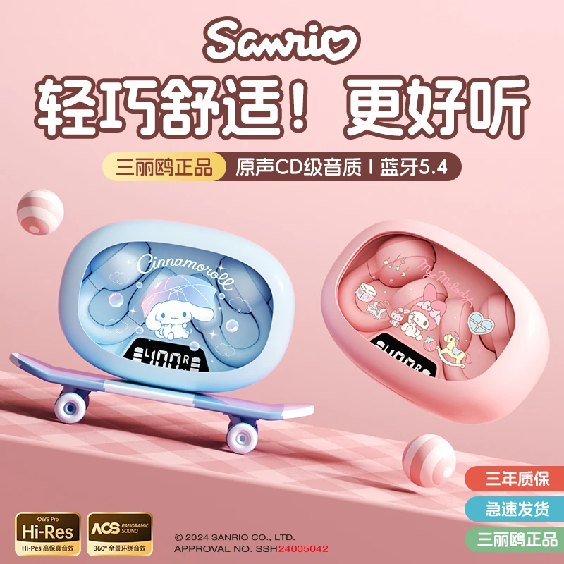 耳夹式超长续航骨传导无线耳机女款正版三丽鸥联名蓝牙无线耳机男
