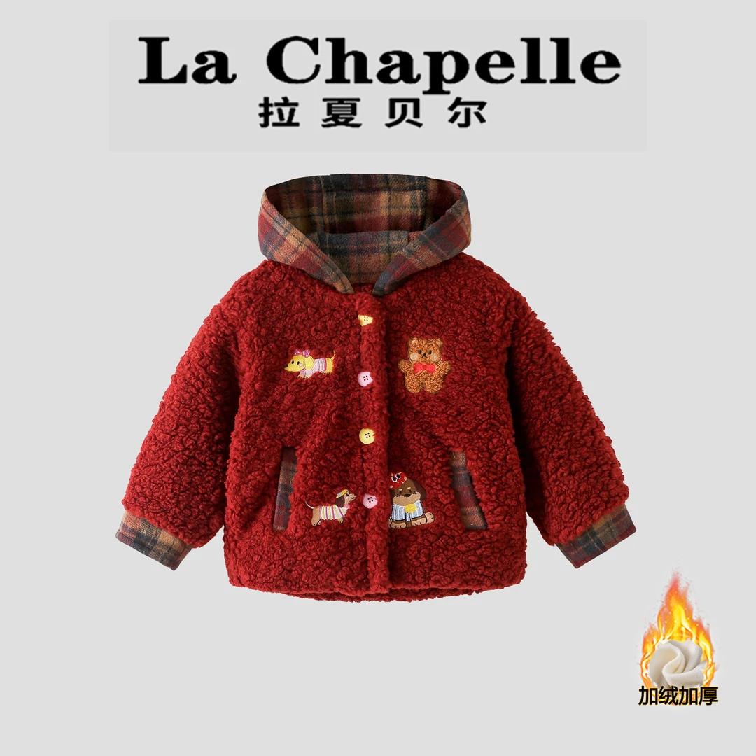 La Chapelle【拉夏贝尔】冬季儿童卡通连帽加绒毛毛衣外套LA2268