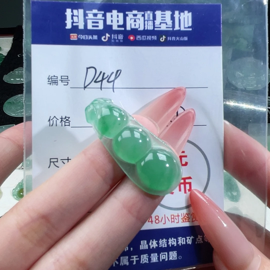 石英质玉未镶嵌颈饰