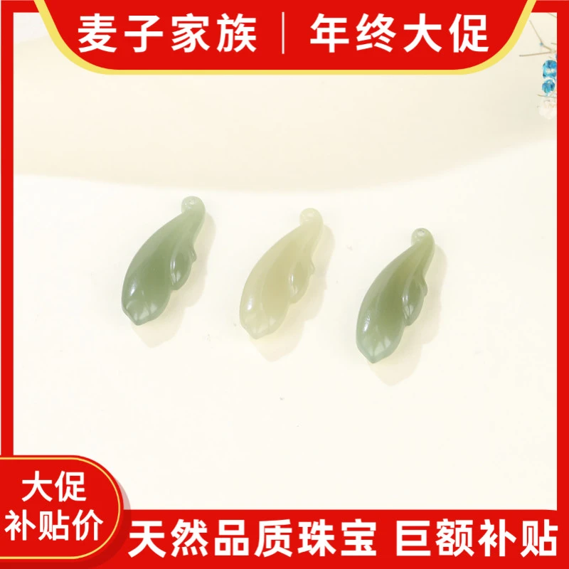 【麦子家族年终大促】天然和田玉吊坠玉兰花多样性发1 G0237