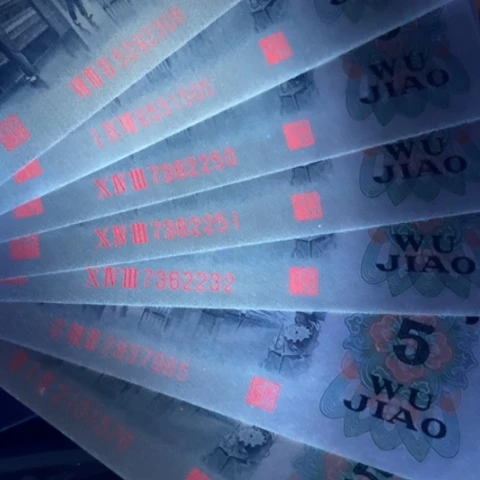 第三版纺织万紫千红单张