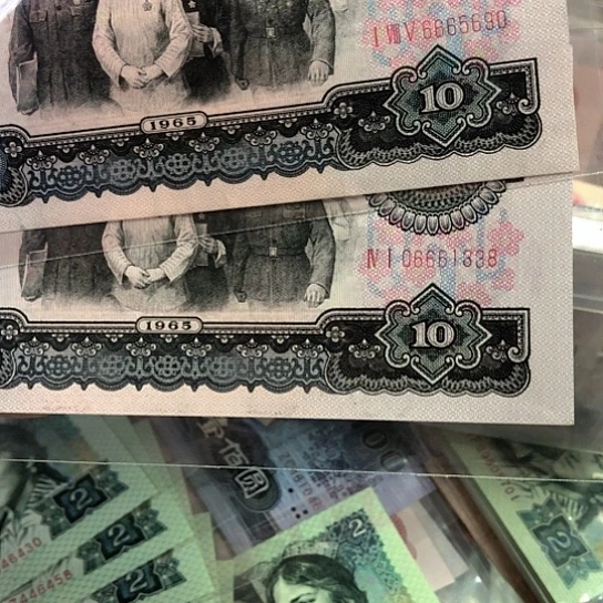 心***动大团结中间豹2张———————-