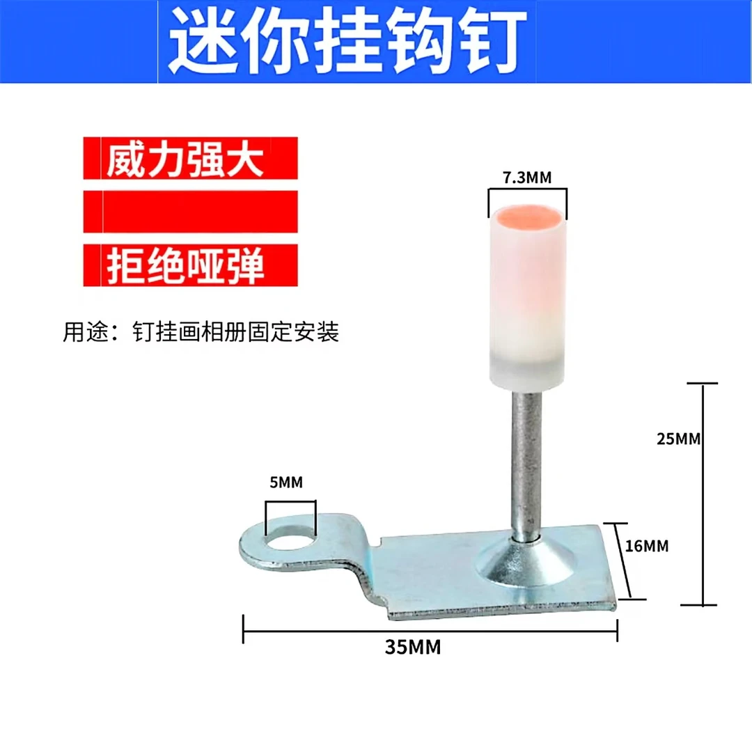 迷你挂钩钉  圆片排卡钉    一体订