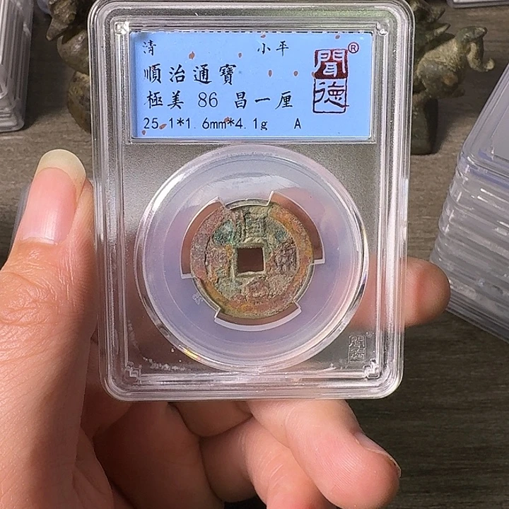 铜A闻博文化顺治通宝