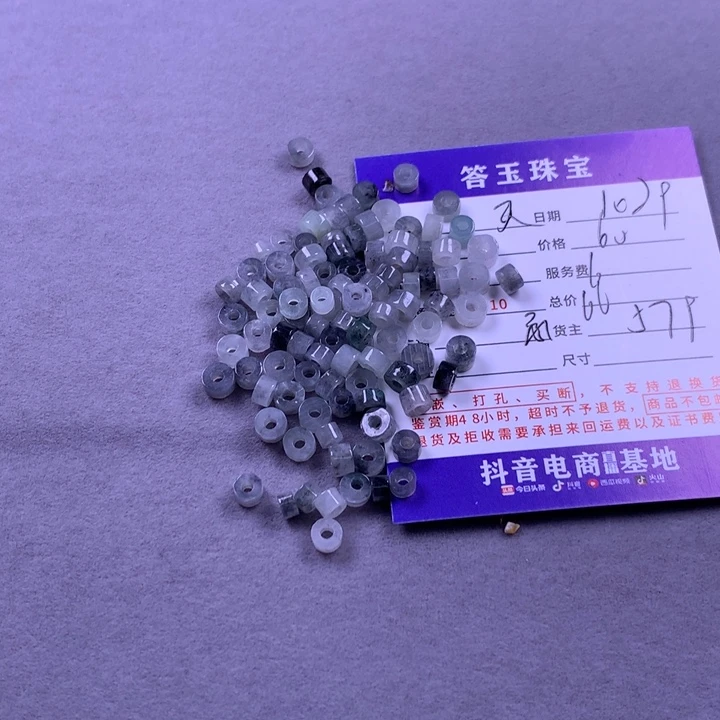 未镶嵌挂件翡翠天**