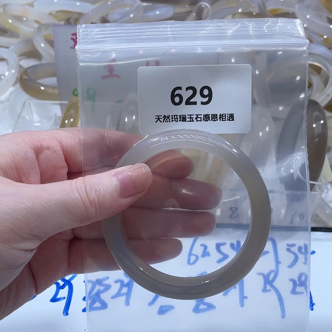 四***~玛瑙/玉髓未镶嵌手镯