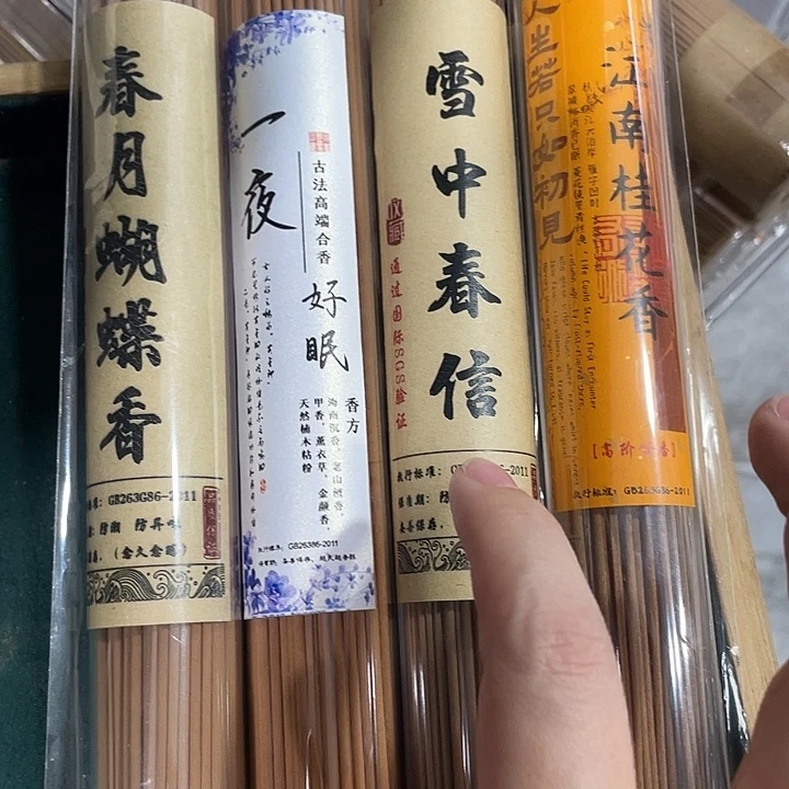 线香小胖高阶闪购链接