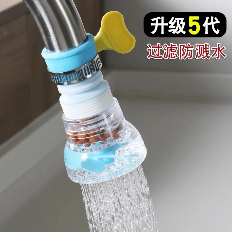 促销【 厨房水龙头家用防溅延伸过滤器自来水节水外接花洒神器