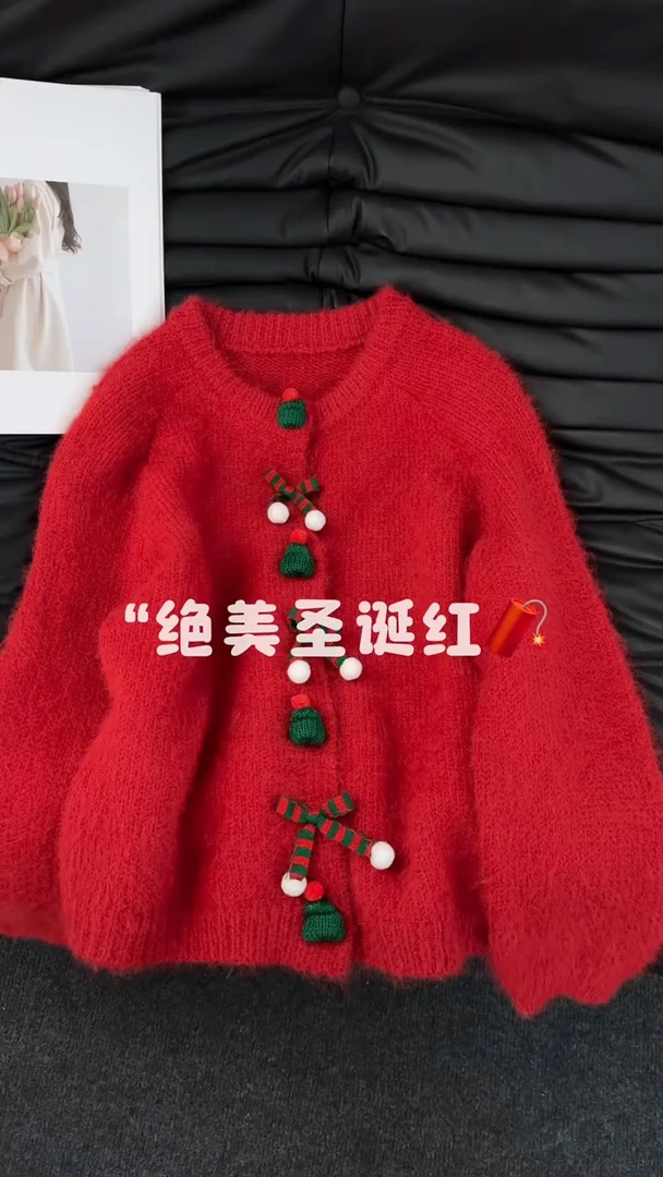 圣诞节氛围感红色毛衣外套女秋冬2025新款宽松气质慵懒风针织开衫