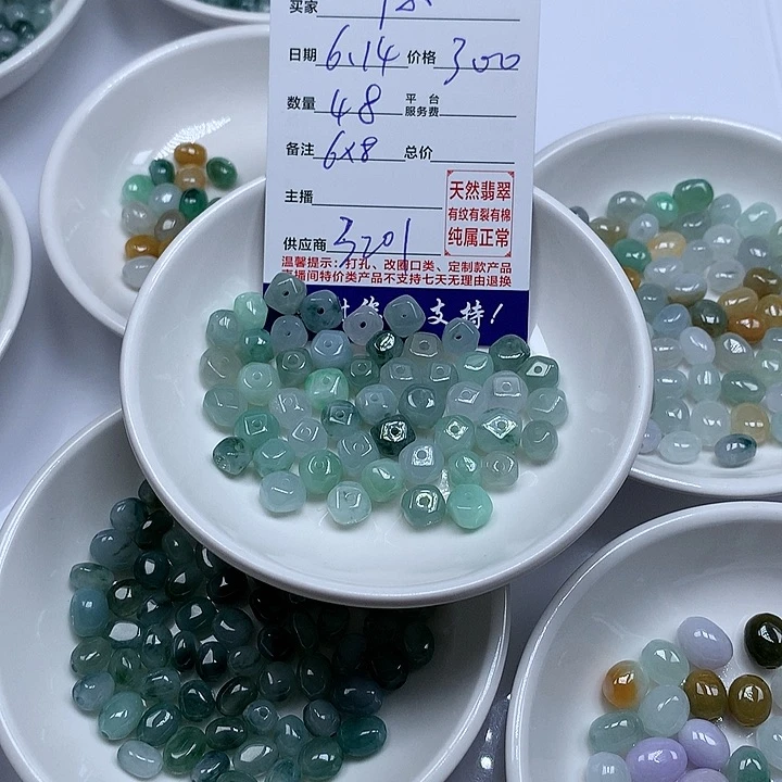 翡翠未镶嵌颈饰惊****8