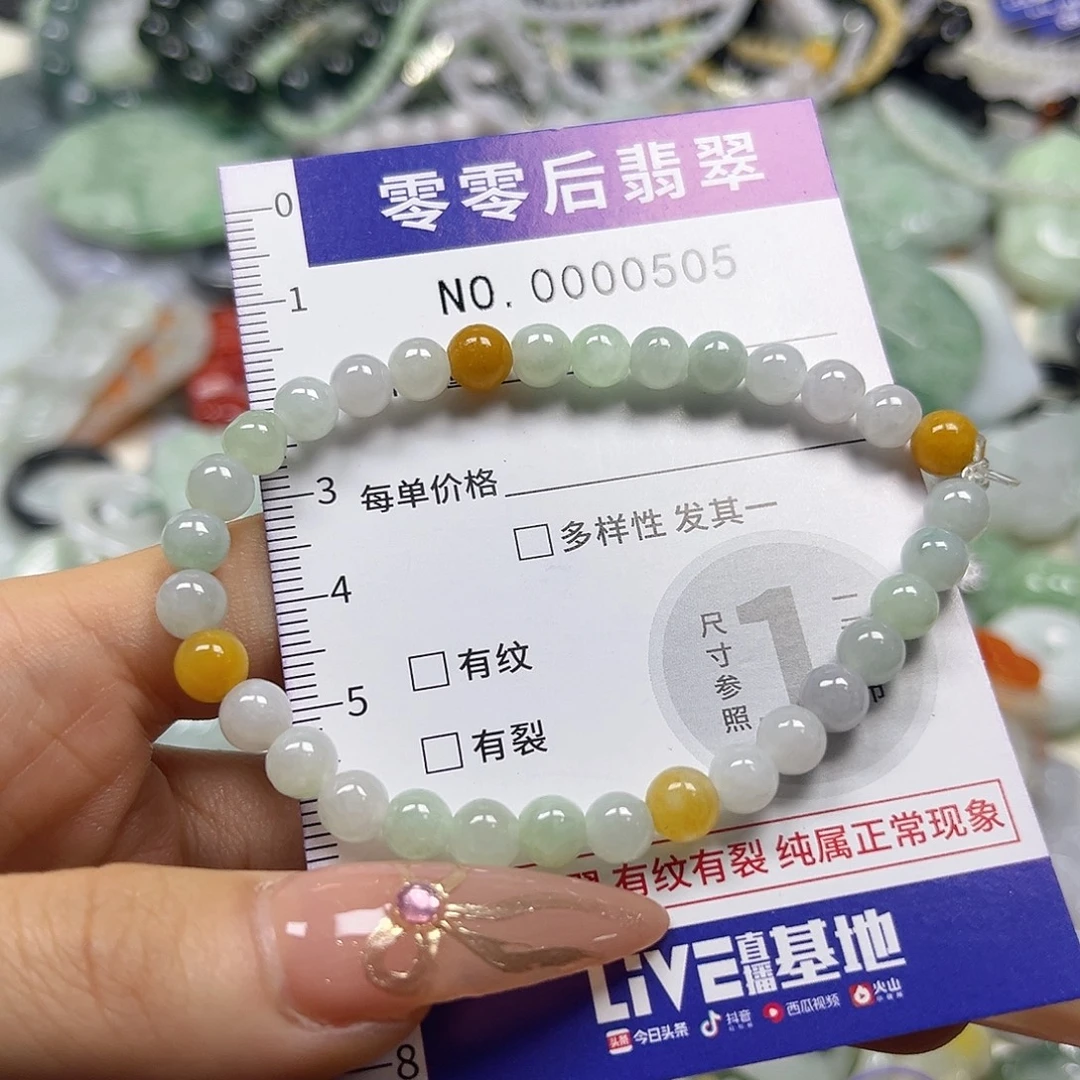 翡翠未镶嵌颈饰hhh