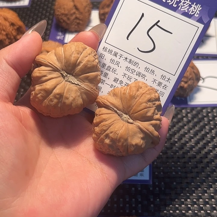 核桃文玩核桃15号南瓜41