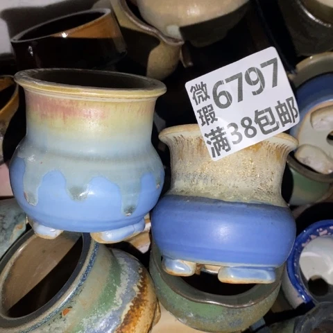 罐6797 微瑕38包邮景德镇陶瓷
