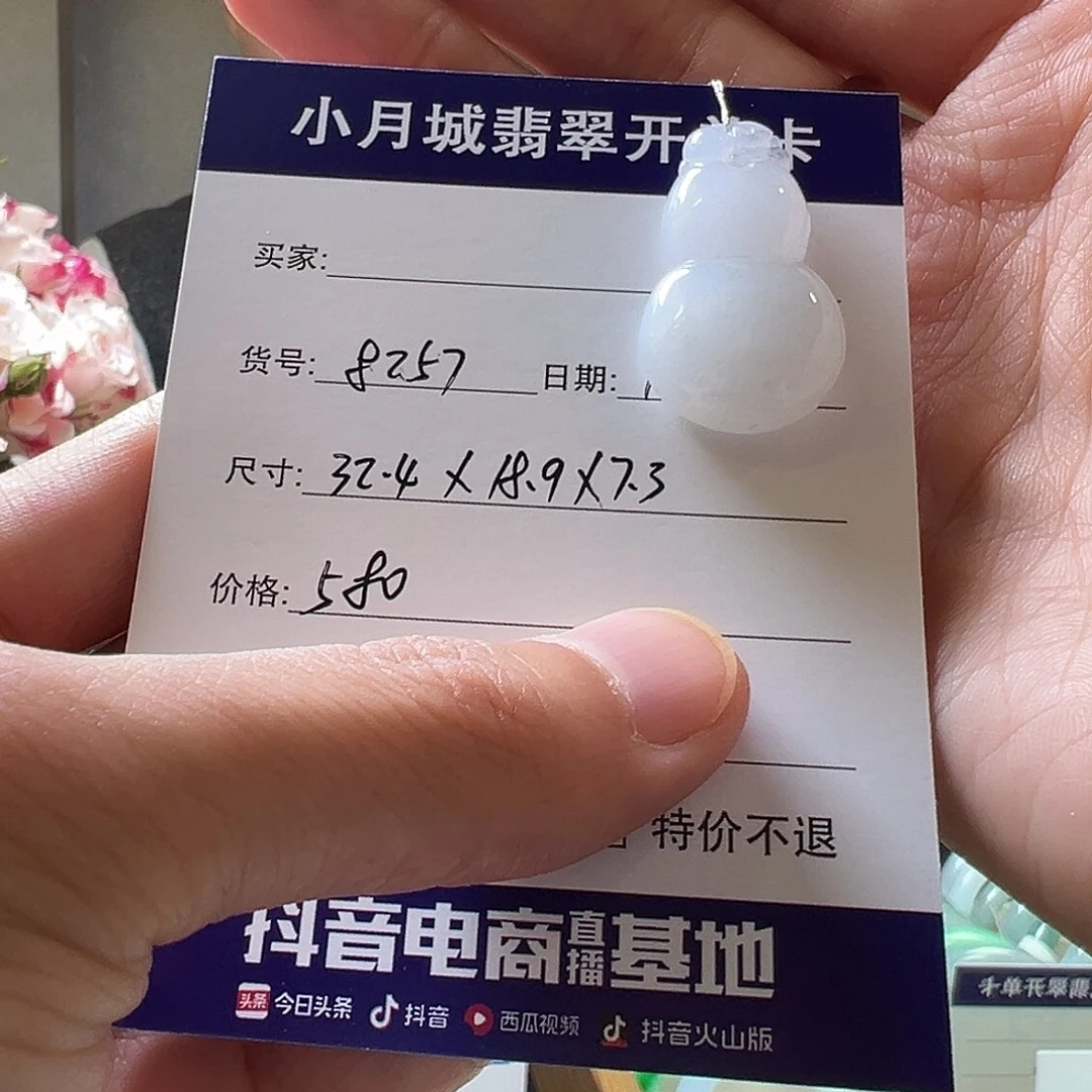 翡翠未镶嵌手镯天然翡翠吊坠