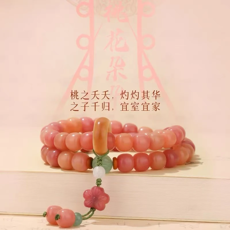G064精品手串无礼盒