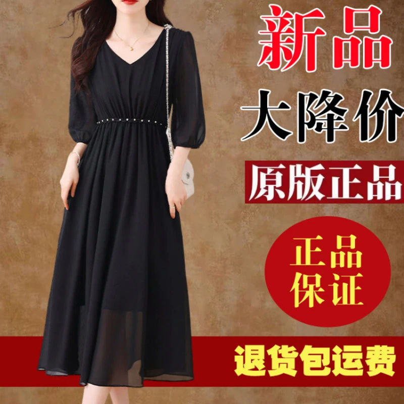 宽松遮肚高档雪纺黑色连衣裙2025春夏七分袖小黑裙气质显瘦裙子女