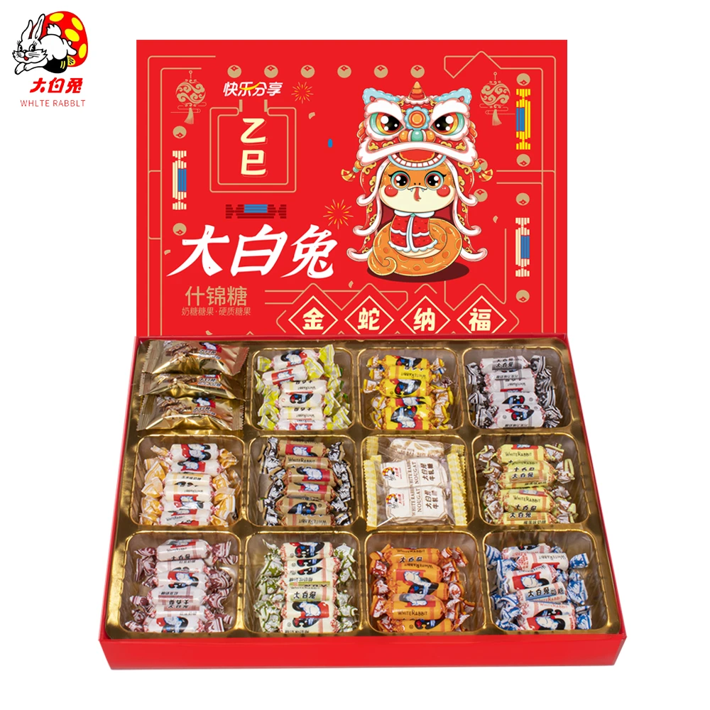 大白兔 奶糖金蛇纳福12种口味什锦糖果礼盒节日礼物喜糖1000g
