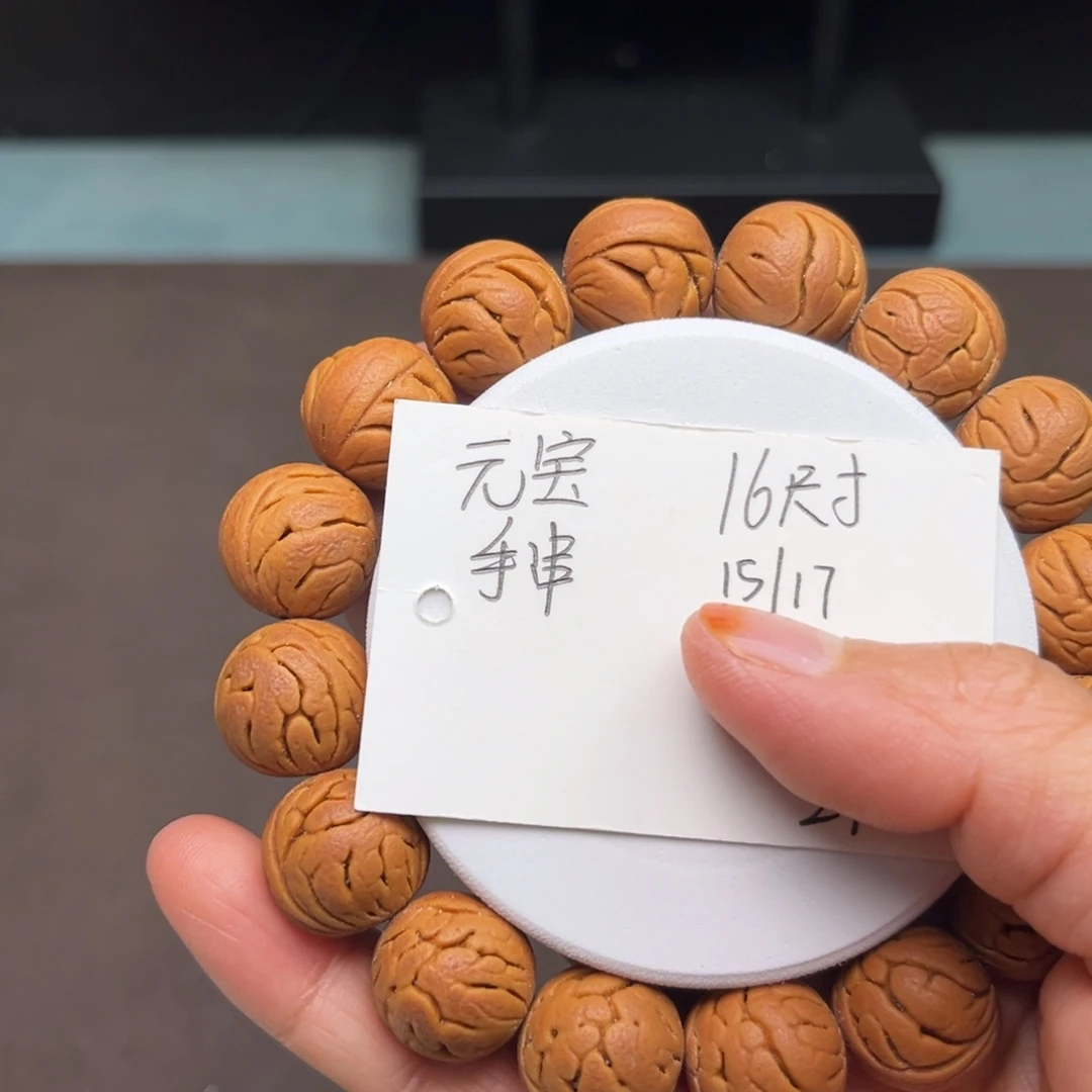 吊坠桃核元宝手串