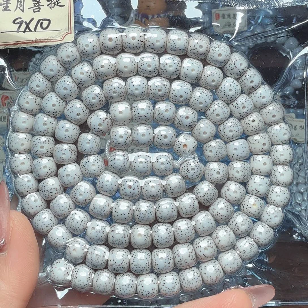 胡***u星月菩提吊坠福利不退换