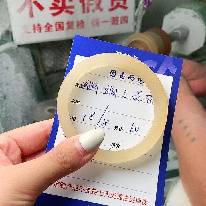 幽***香石英质玉手镯未镶嵌