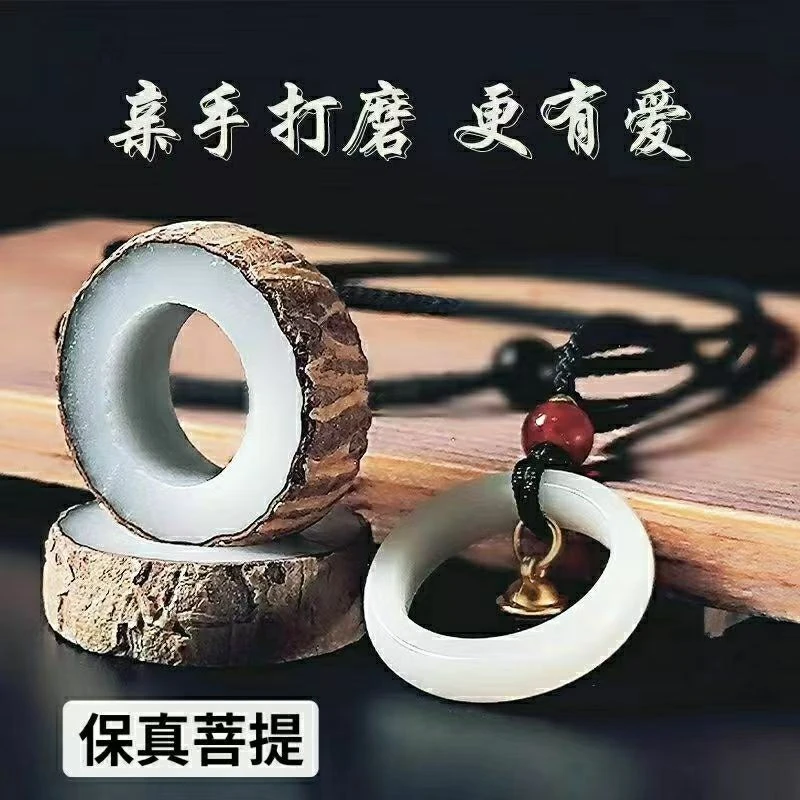 白玉菩提指环铃铛项链DIY戒指手工材料包零基础女友闺蜜圣诞节diy