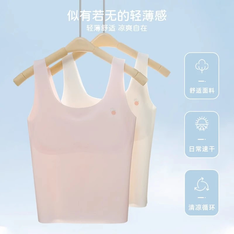 少女发育期长款宽肩带全阶段背心 781