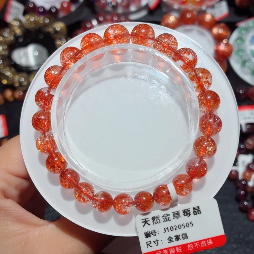 未镶嵌手链水晶金草莓全家福手链