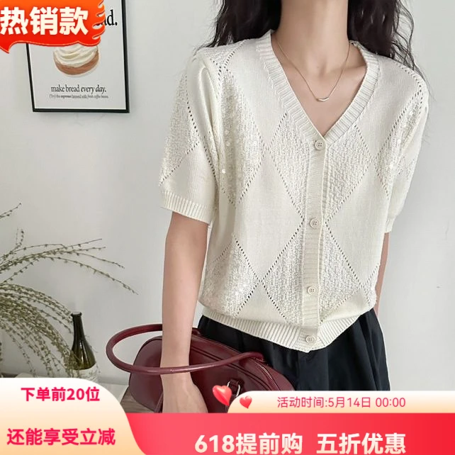 宽松针织衫开衫短袖2025小众镂空显瘦夏季新款薄款通勤时尚百搭