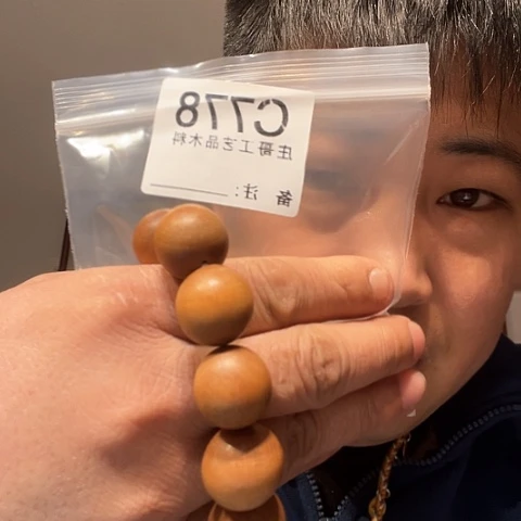 【闪购商品】香榧木黑檀木风车木，778