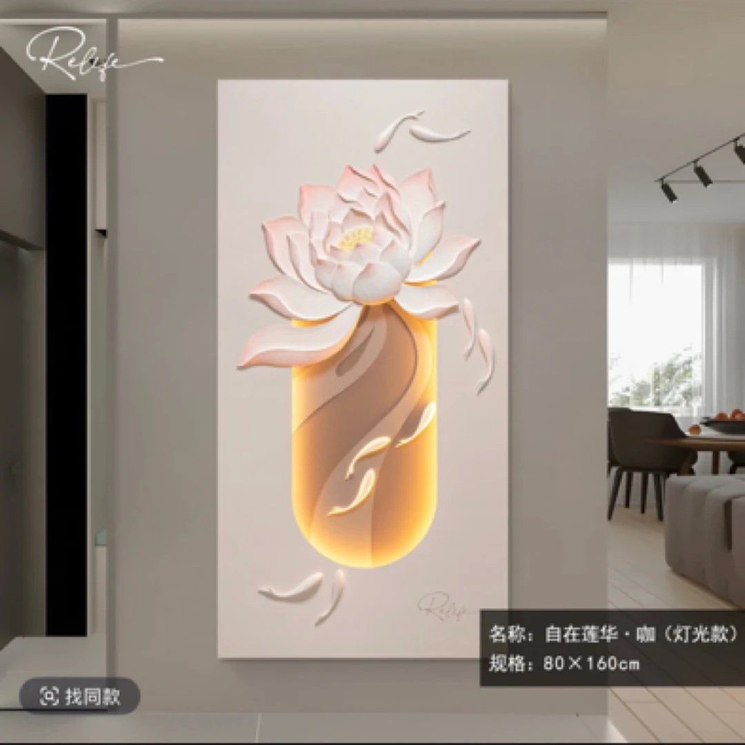 福雕家饰立体浮雕玄关装饰画灯光款—新款