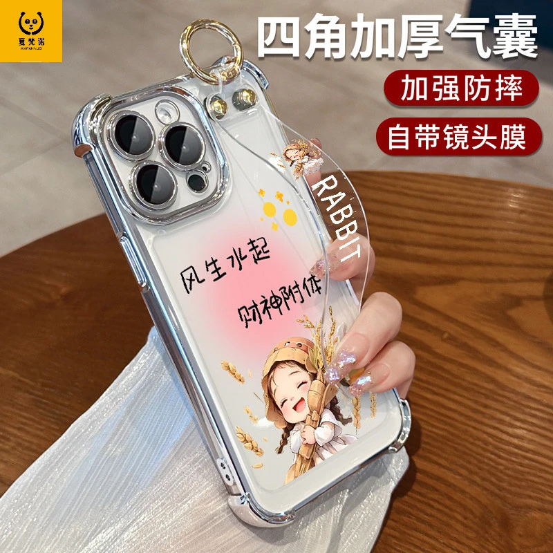 适用苹果15promax手机壳新款腕带iphone16透明14pro支架13全包plu