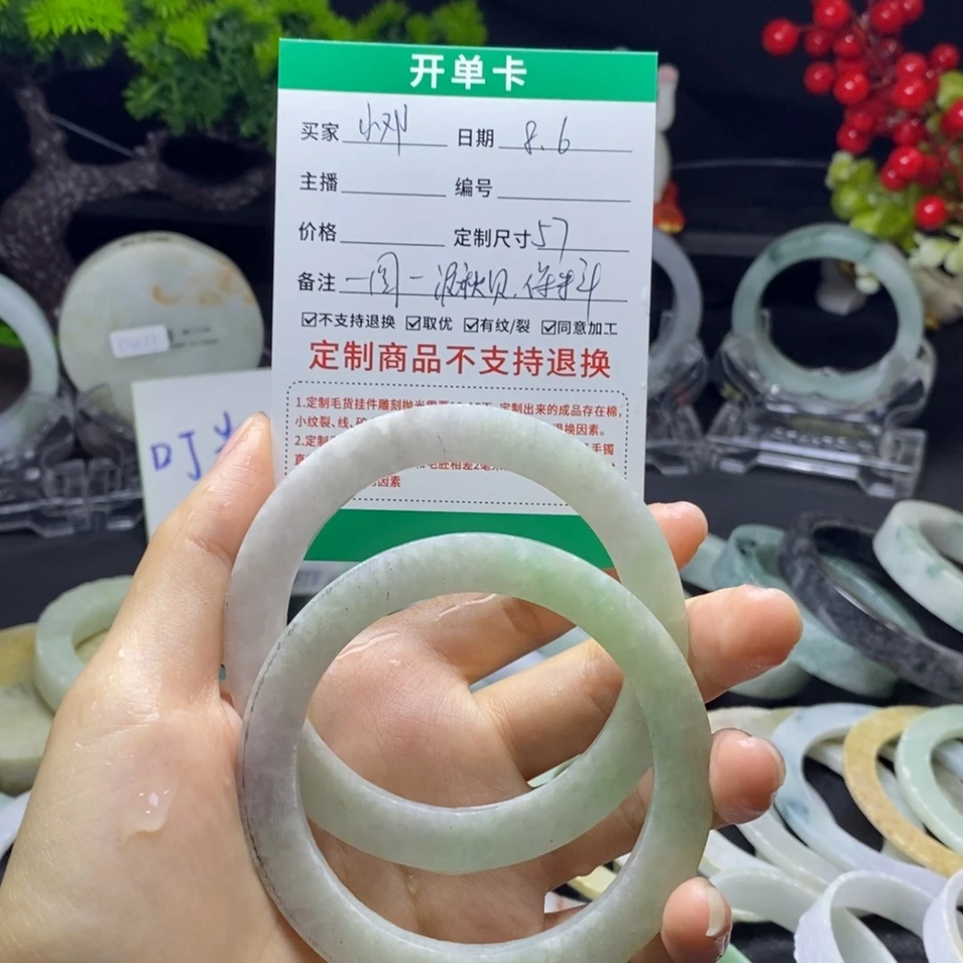 我***邓定制翡翠手镯未镶嵌