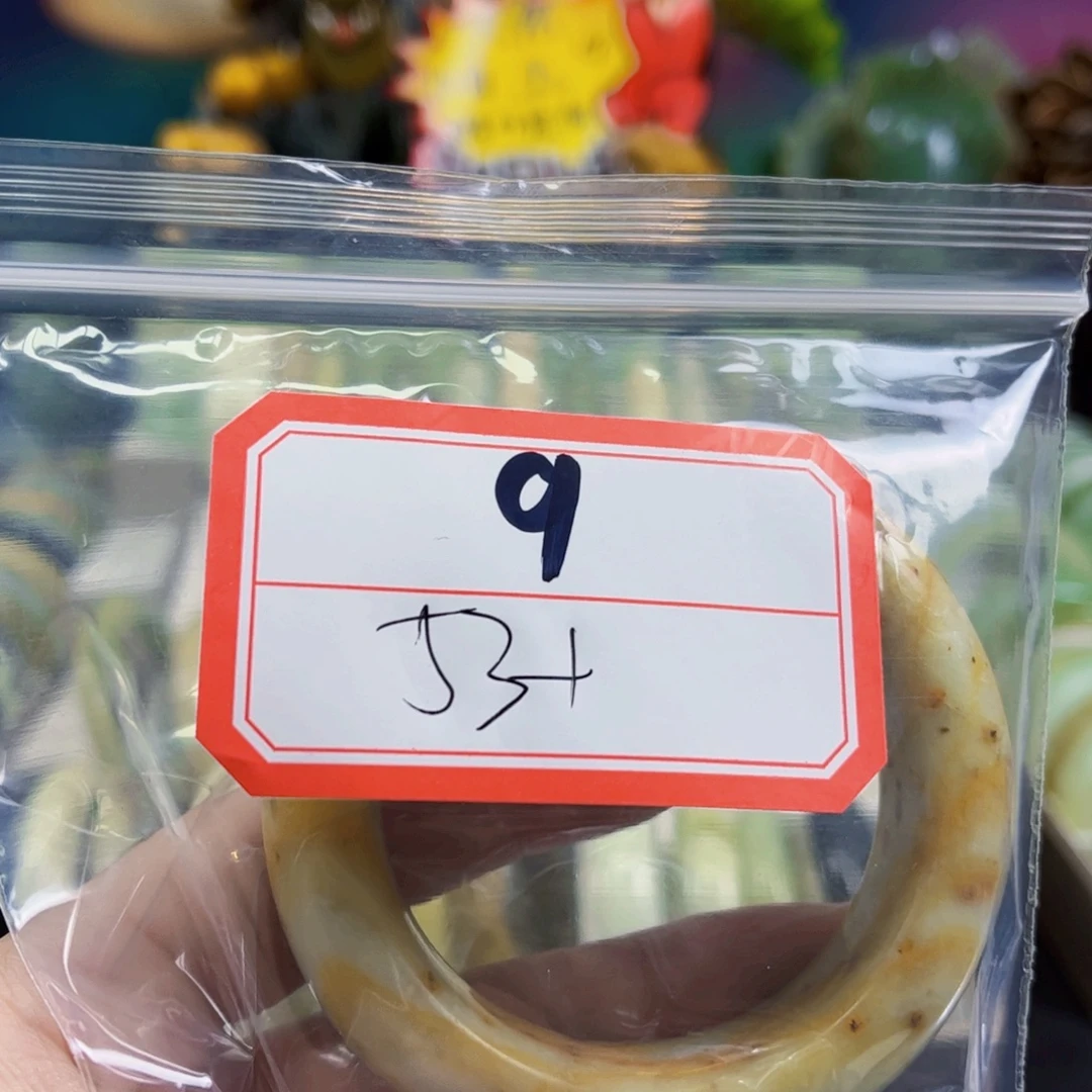 阿***）未镶嵌蛇纹石玉手镯