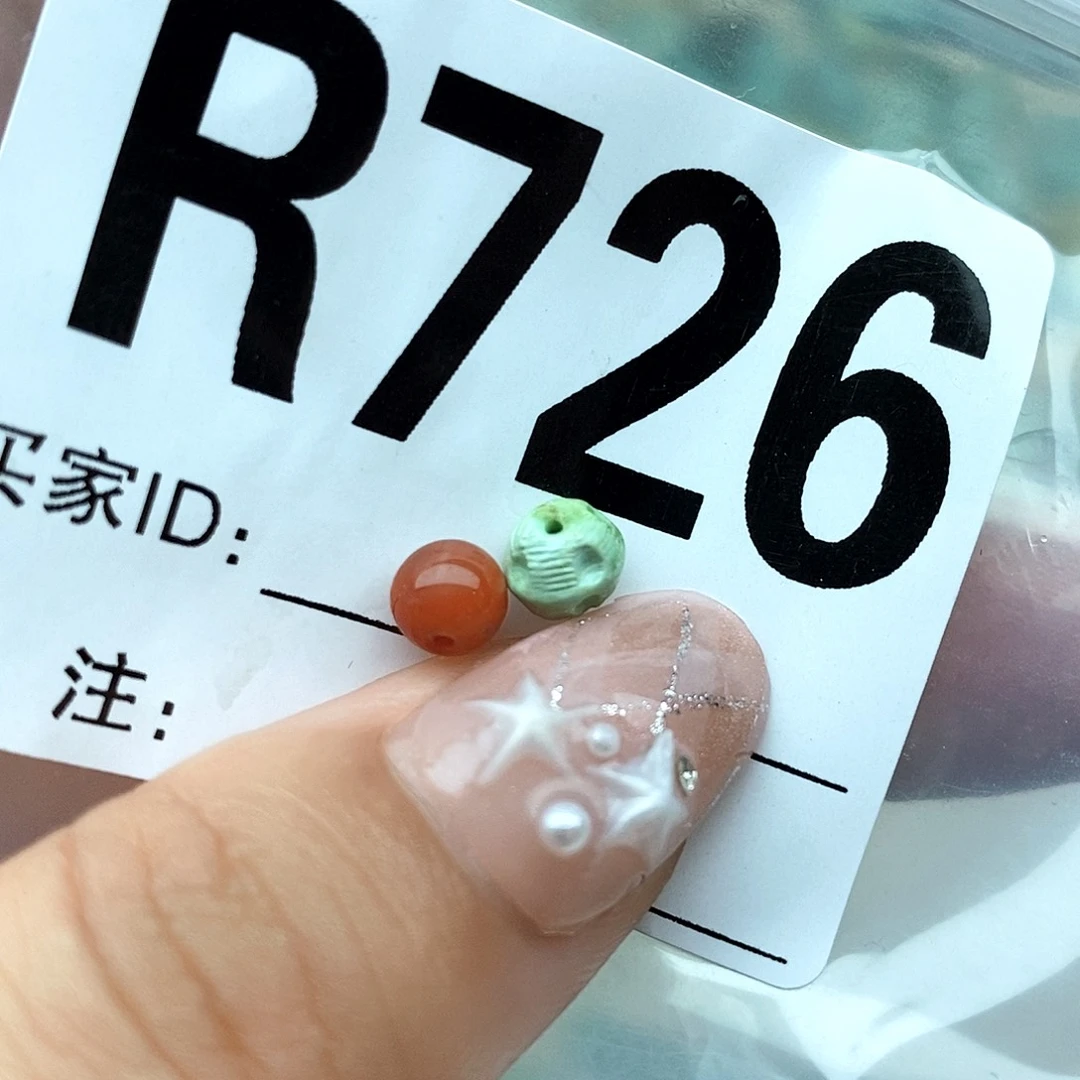 南红玛瑙配饰未镶嵌