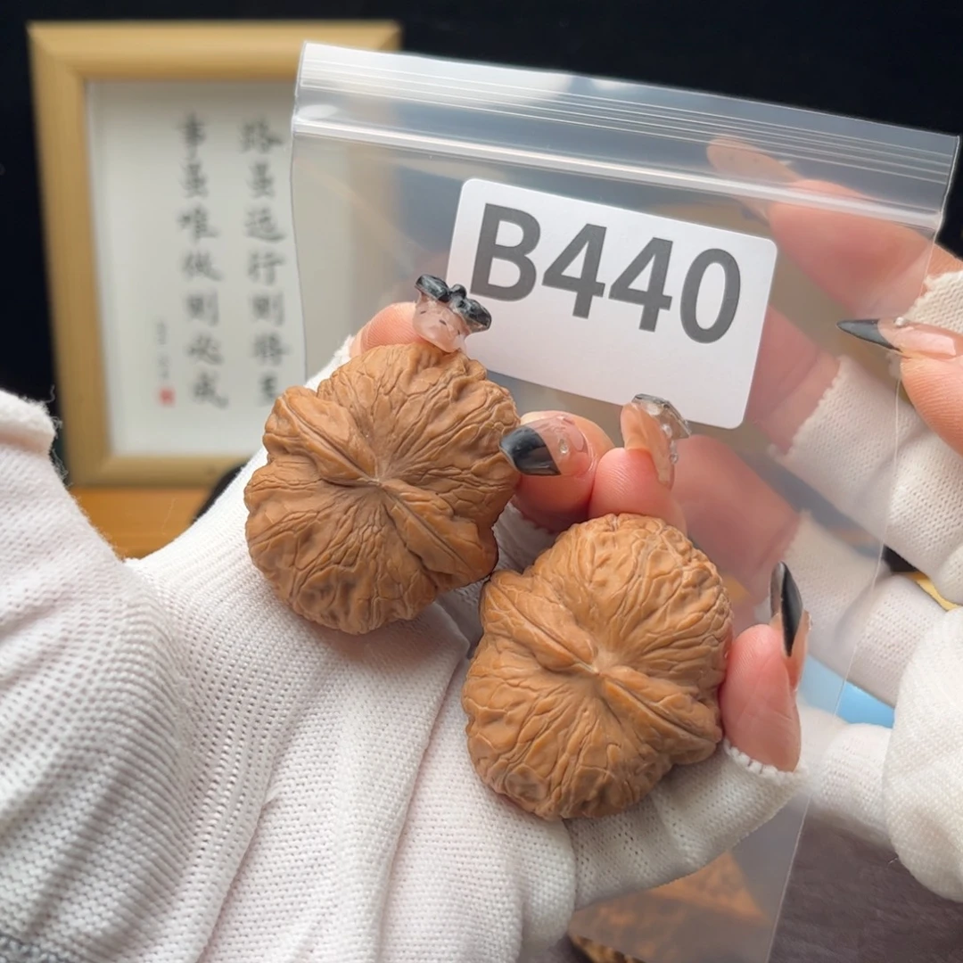 把件文玩核桃43元宝b440