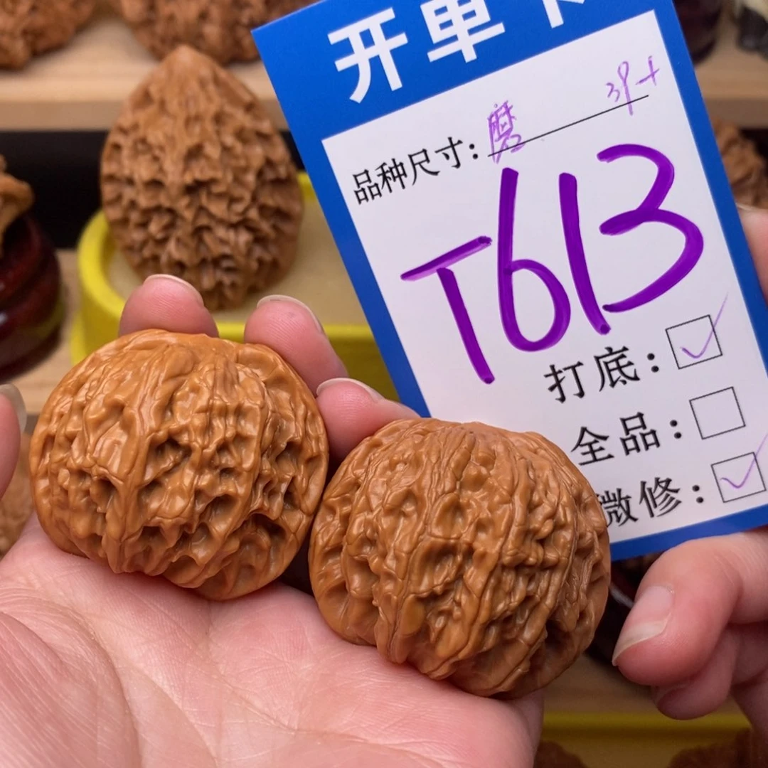 把件文玩核桃磨盘39