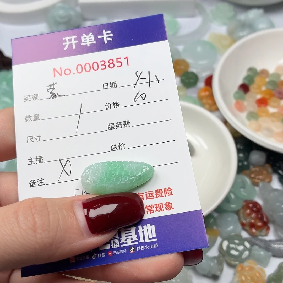 蒙***盼翡翠散珠hhhhhbvvvvvvv