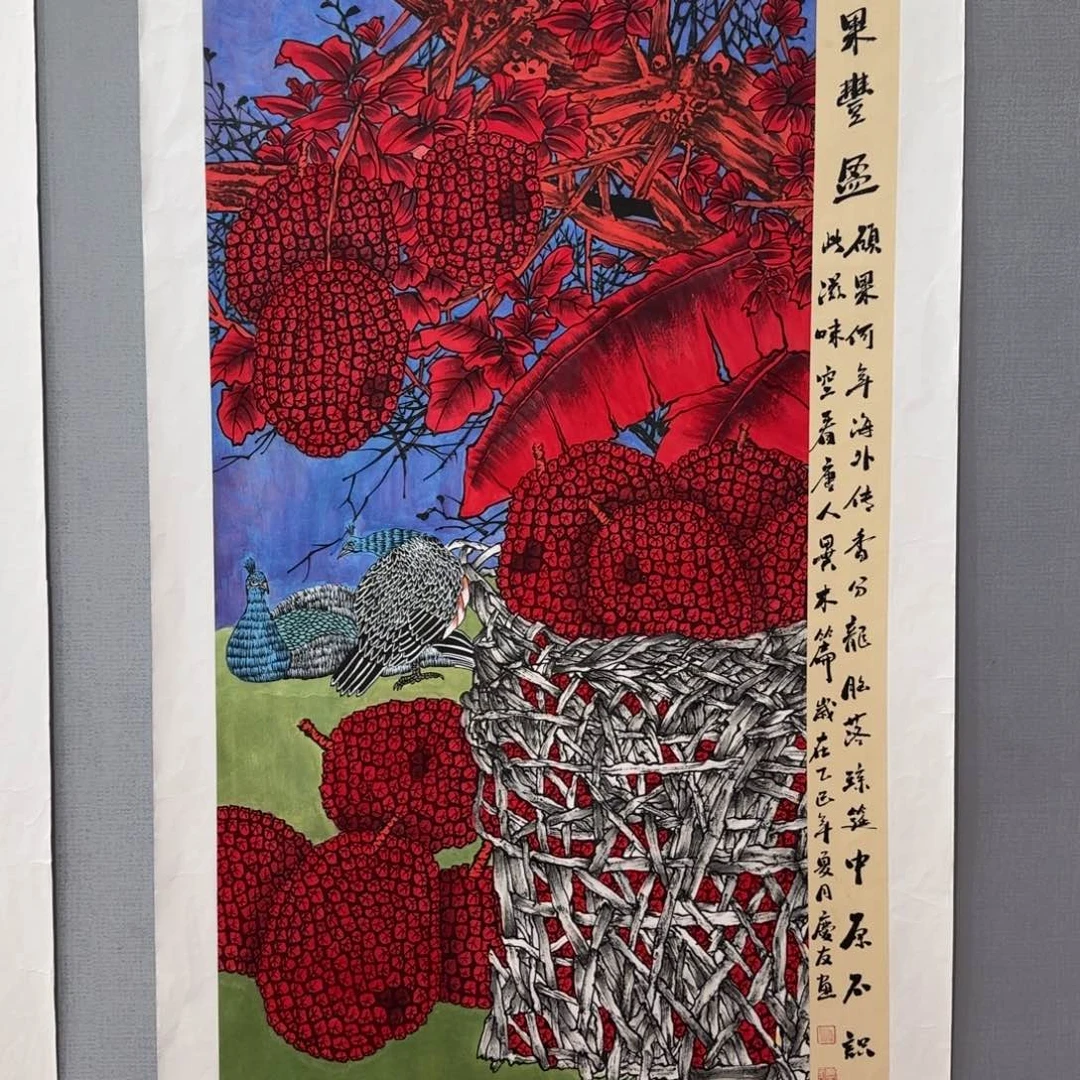 国画庆友精品作品