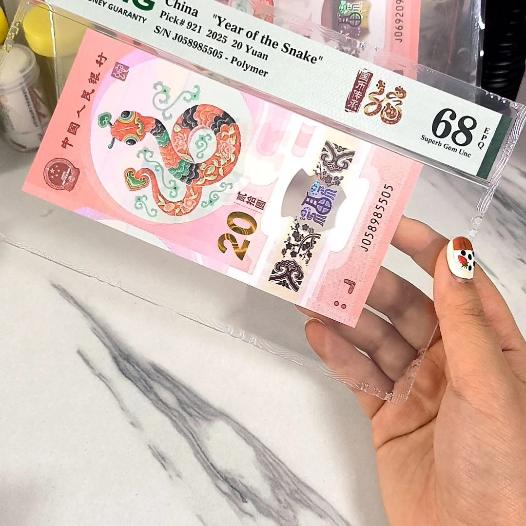 塑料058985505 数四0589金马王，，