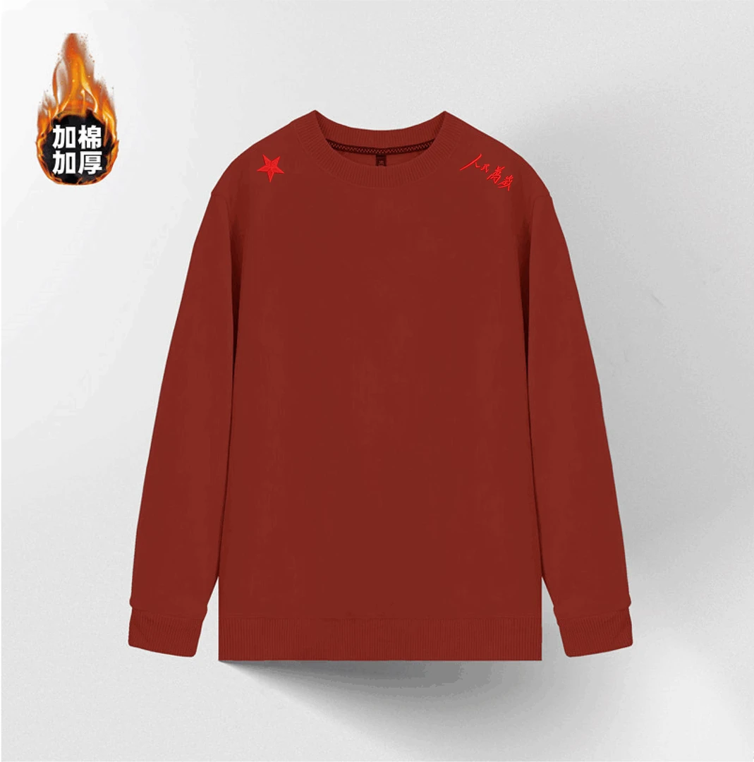 [人民万岁，7A抗静电]双面加厚奥粒绒冬季卫衣圆领打底衫男装1252
