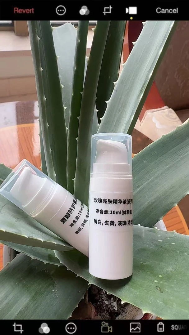 〔新客初体验〕提亮肤色淡化暗沉防护修肤