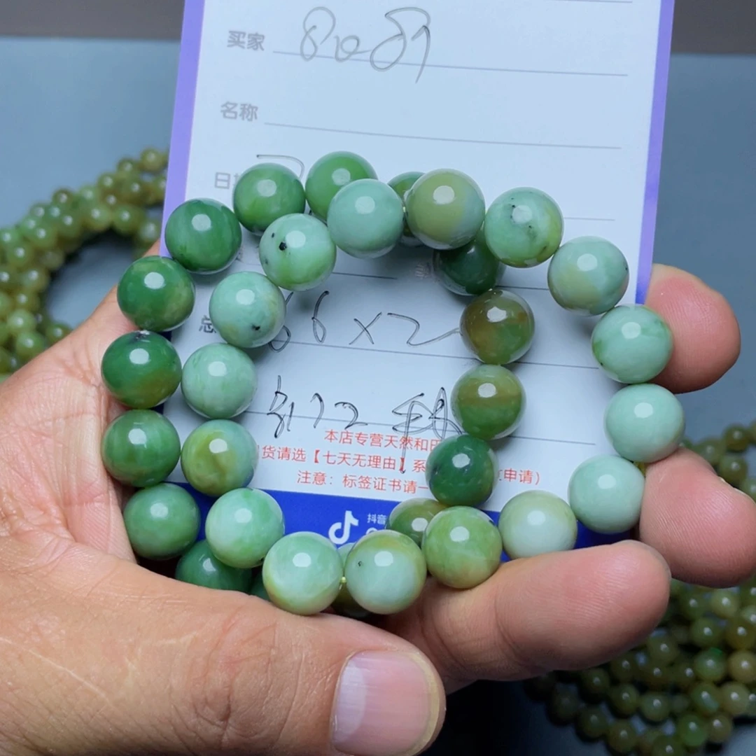用***6手链未镶嵌和田玉